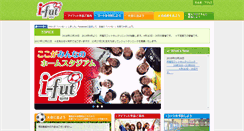 Desktop Screenshot of i-fut.com