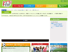 Tablet Screenshot of i-fut.com